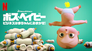 Netflix独占配信 Netflix ネ ッ トフ リ ッ ク ス 公 式サ イ ト Netflix独占配信 Netflix ネ ッ トフ リ ッ ク ス 公 式サ イ ト