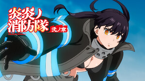 アニメ Netflix ネ ッ トフ リ ッ ク ス 公 式サ イ ト アニメ Netflix ネ ッ トフ リ ッ ク ス 公 式サ イ ト