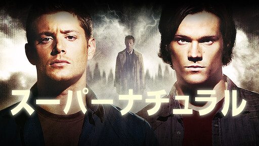 デーモン ハンター Netflix ネットフリックス 公式サイト デーモン ハンター Netflix ネットフリックス 公式サイト