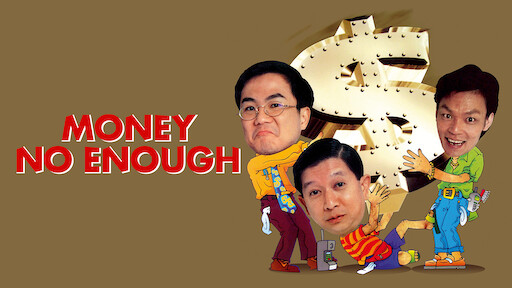 Watch Money No Enough 2 Netflix