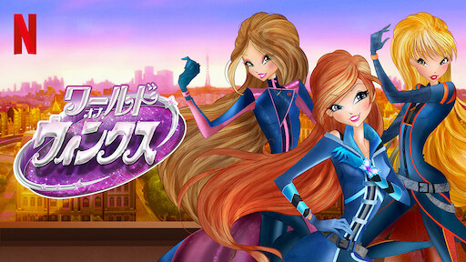 Barbie Life In The Dreamhouse Netflix