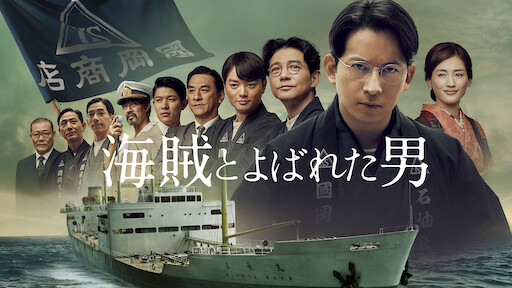 ピンクとグレー Netflix