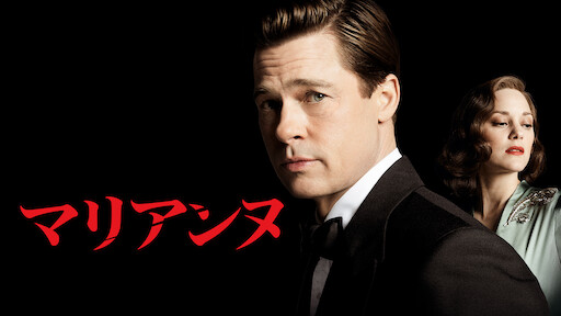 ブロークンシティ Netflix