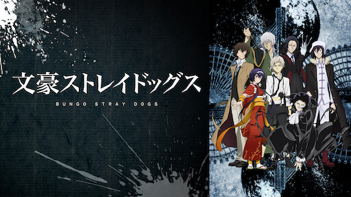 images Doreiku Anime Netflix doreiku the animation netflix
