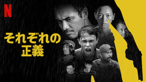 ビー バップ ハイスクール 高校与太郎音頭 Netflix ビー バップ ハイスクール 高校与太郎音頭 Netflix
