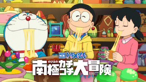 アニメ Netflix ネ ッ トフ リ ッ ク ス 公 式サ イ ト