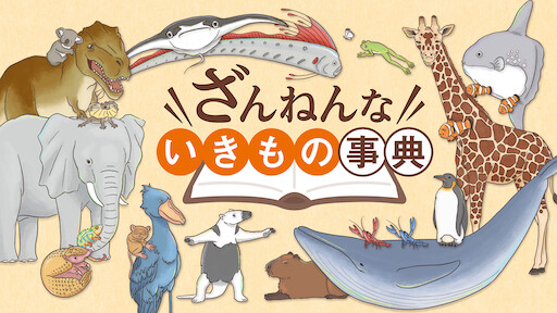 Nhkおかあさんといっしょ 最新ソングブック Netflix