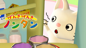 Tvアニメ Netflix ネ ッ ト フ リ ッ ク ス 公 式サ イ ト Tvアニメ Netflix ネ ッ ト フ リ ッ ク ス 公 式サ イ ト