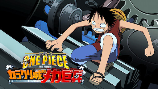 Watch One Piece The Movie Netflix Watch One Piece The Movie Netflix