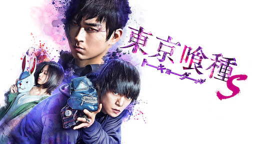 Zアイランド Netflix