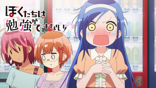 ラブコン Netflix ラブコン Netflix
