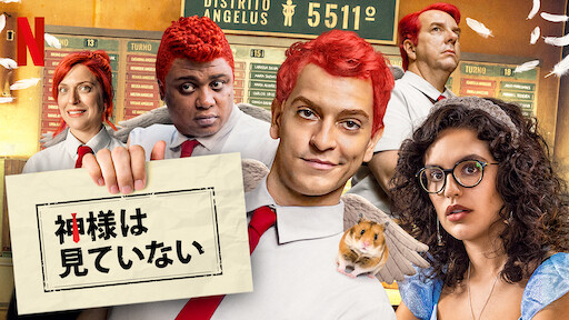 私立探偵ダーク ジェントリー Netflix ネットフリックス 公式サイト