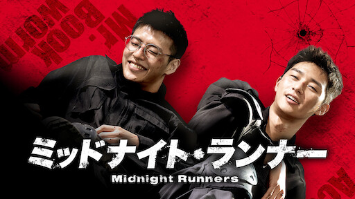 天使のくれた時間 Netflix 天使のくれた時間 Netflix