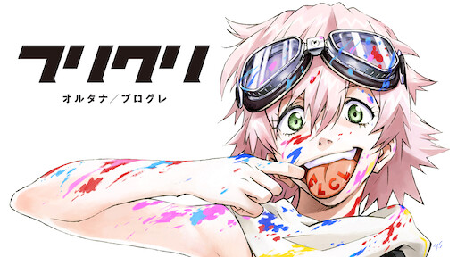 氷菓 Netflix 氷菓 Netflix