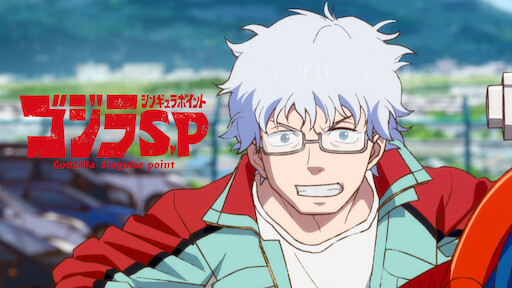 鋼の錬金術師 Fullmetal Alchemist Netflix 鋼の錬金術師 Fullmetal Alchemist Netflix