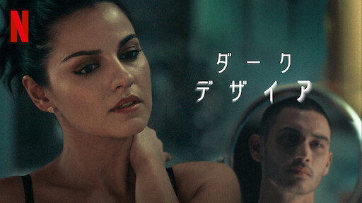 夜の伝説 マダム クロード Netflix ネ ッ ト フ リ ッ ク ス 公 式サ イ ト 夜の伝説 マダム クロード Netflix ネ ッ ト フ リ ッ ク ス 公 式サ イ ト