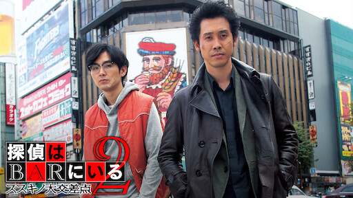 Zアイランド Netflix