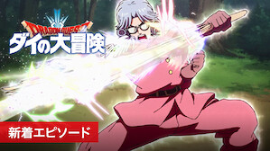 アニメ Netflix ネ ッ トフ リ ッ ク ス 公 式サ イ ト アニメ Netflix ネ ッ トフ リ ッ ク ス 公 式サ イ ト