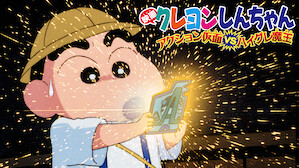 90分未満の映画 Netflix ネ ッ トフ リ ッ ク ス 公 式サ イ ト