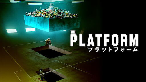 嵐の中で Netflix ネットフリックス 公式サイト