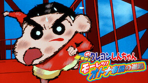 アニメ Netflix ネ ッ トフ リ ッ ク ス 公 式サ イ ト アニメ Netflix ネ ッ トフ リ ッ ク ス 公 式サ イ ト