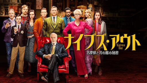 天使のくれた時間 Netflix 天使のくれた時間 Netflix