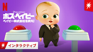 最近の映画 Netflix ネ ッ トフ リ ッ ク ス 公 式サ イ ト 最近の映画 Netflix ネ ッ トフ リ ッ ク ス 公 式サ イ ト