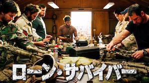 戦争映画 Netflix ネ ッ トフ リ ッ ク ス 公 式サ イ ト 戦争映画 Netflix ネ ッ トフ リ ッ ク ス 公 式サ イ ト