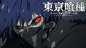 ダークファンタジーアニメ Netflix ネ ッ ト フ リ ッ ク ス 公 式サ イ ト ダークファンタジーアニメ Netflix ネ ッ ト フ リ ッ ク ス 公 式サ イ ト