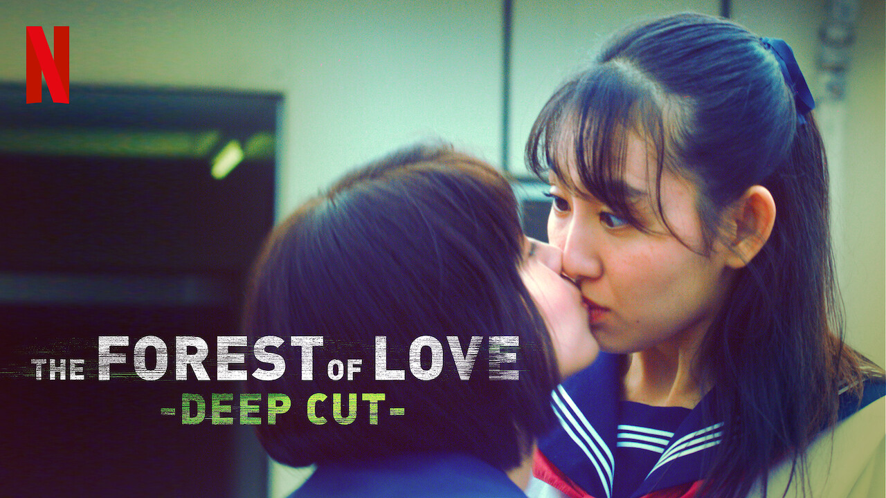 The Forest Of Love Deep Cut Is 'The Forest of Love: Deep Cut' available to watch on Netflix in