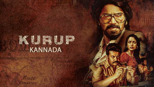 Free download the love guru movie in hindi