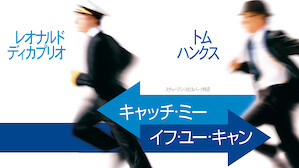 傑作ハリウッド映画 Netflix ネ ッ ト フ リ ッ ク ス 公 式サ イ ト