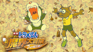 エキサイティングな映画 Netflix ネ ッ トフ リ ッ ク ス 公 式サ イ ト