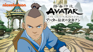 海外アニメ番組 Netflix ネ ッ トフ リ ッ ク ス 公 式サ イ ト 海外アニメ番組 Netflix ネ ッ トフ リ ッ ク ス 公 式サ イ ト