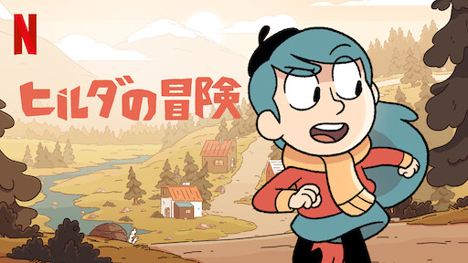 ジ アンダーテイカー 呪いの館を脱出せよ Netflix ネ ッ ト フ リ ッ ク ス 公 式サ イ ト ジ アンダーテイカー 呪いの館を脱出せよ Netflix ネ ッ ト フ リ ッ ク ス 公 式サ イ ト