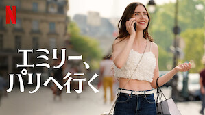 Netflix独占配信 Netflix ネ ッ ト フ リ ッ ク ス 公 式サ イ ト Netflix独占配信 Netflix ネ ッ ト フ リ ッ ク ス 公 式サ イ ト