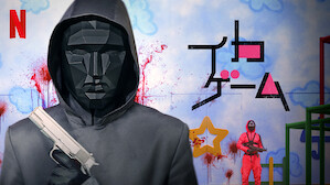 Netflix独占配信 Netflix ネ ッ ト フ リ ッ ク ス 公 式サ イ ト Netflix独占配信 Netflix ネ ッ ト フ リ ッ ク ス 公 式サ イ ト