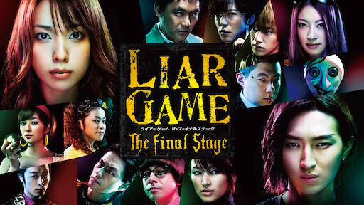 full liar game japanese drama