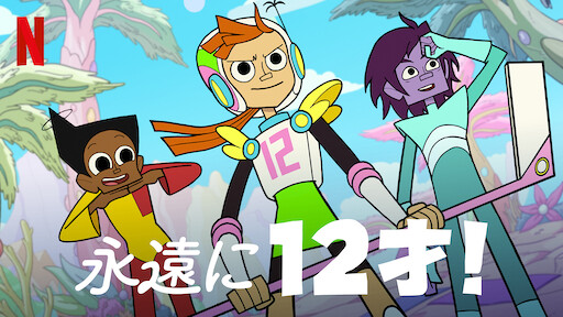 ジ アンダーテイカー 呪いの館を脱出せよ Netflix ネ ッ ト フ リ ッ ク ス 公 式サ イ ト ジ アンダーテイカー 呪いの館を脱出せよ Netflix ネ ッ ト フ リ ッ ク ス 公 式サ イ ト